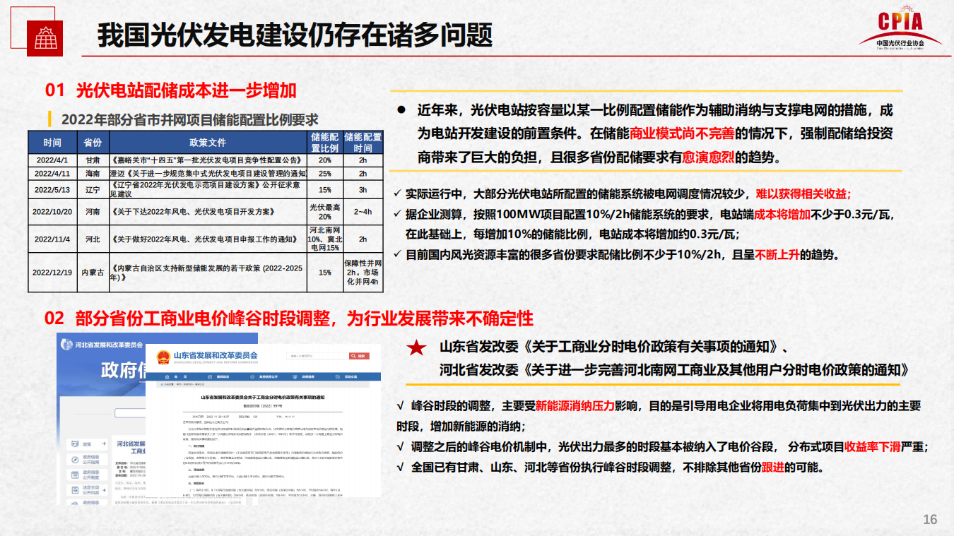 尊龙凯时人生就是搏 -- 首页官网