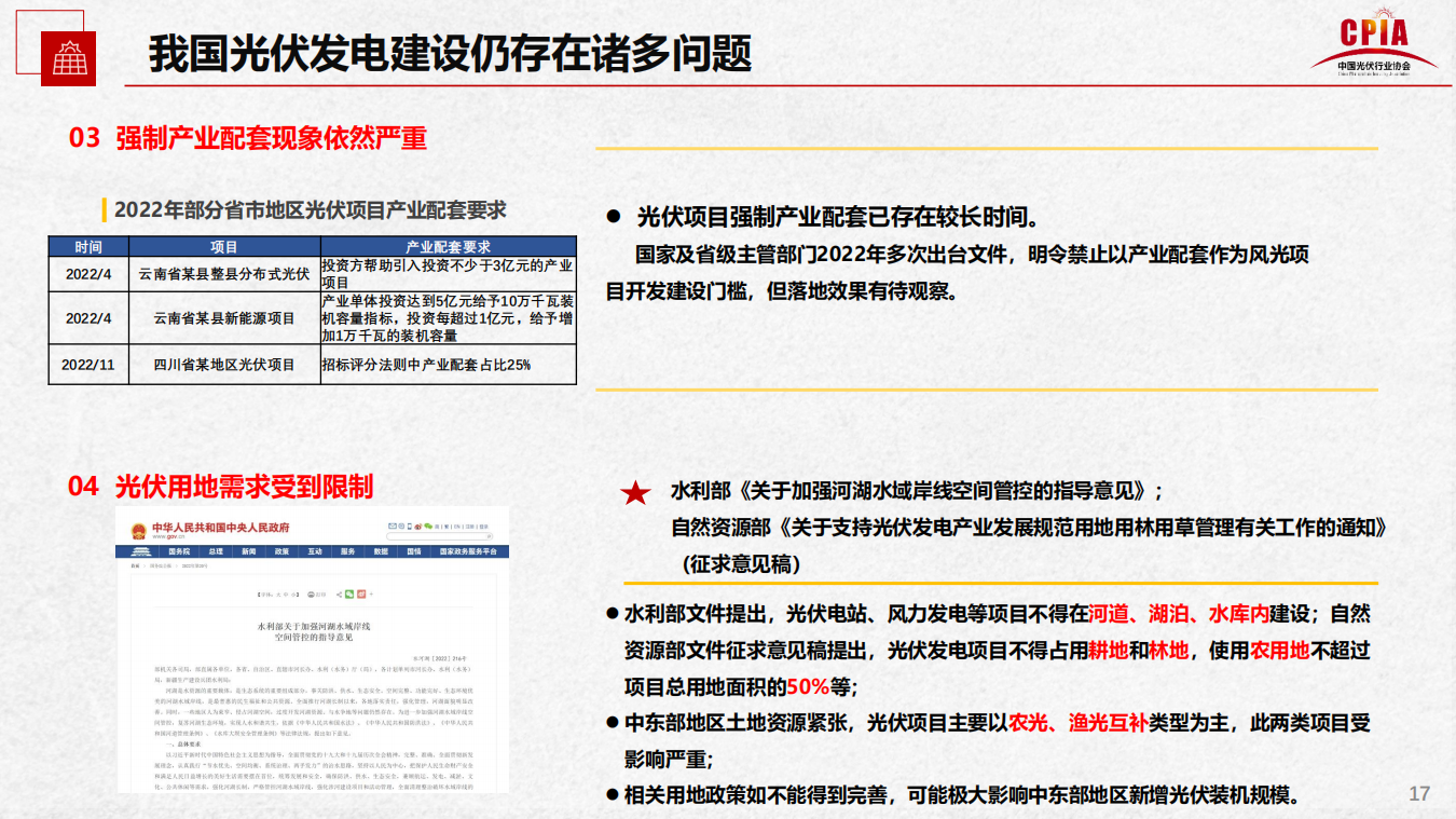 尊龙凯时人生就是搏 -- 首页官网