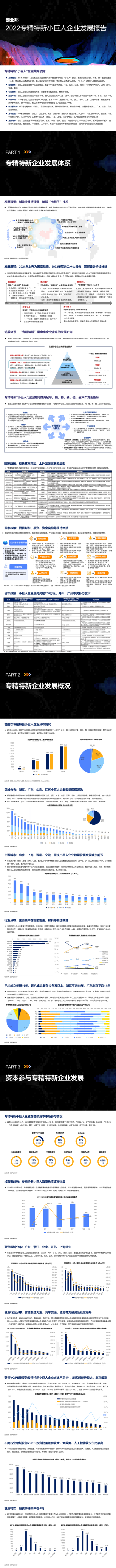 尊龙凯时人生就是搏 -- 首页官网