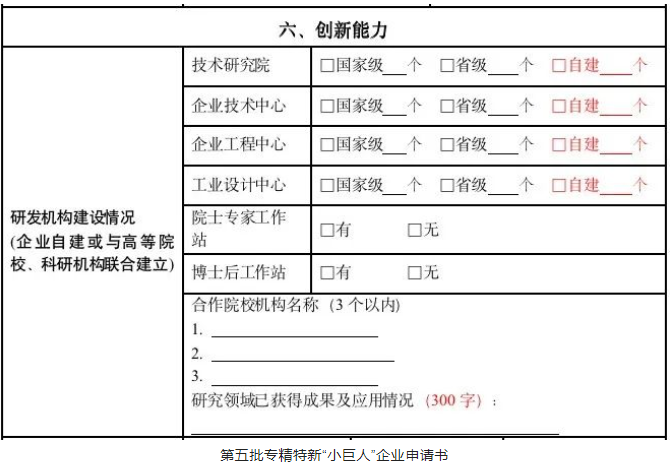 尊龙凯时人生就是搏 -- 首页官网